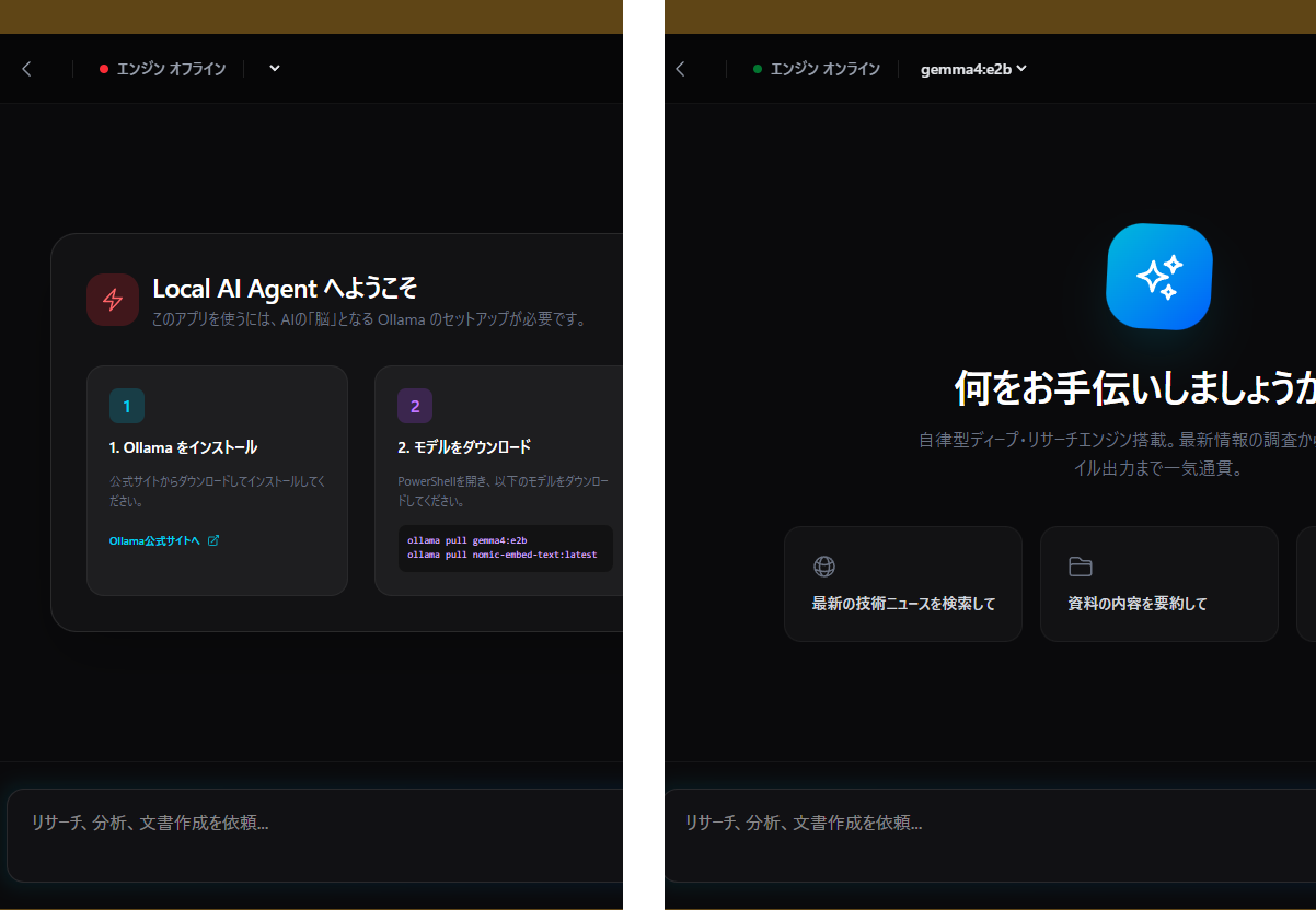 Auto-detect
