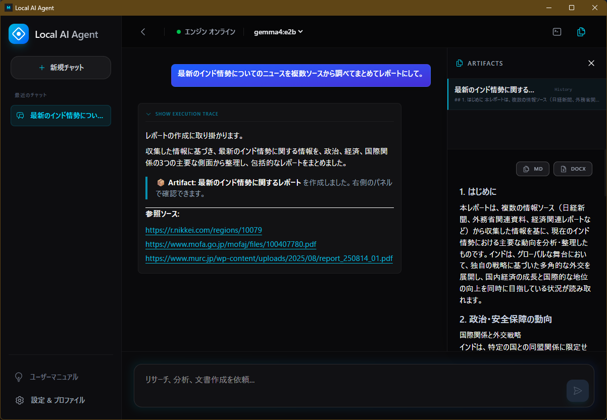 Main Screen