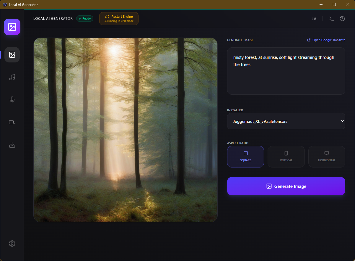 Main Screen Screenshot (EN)